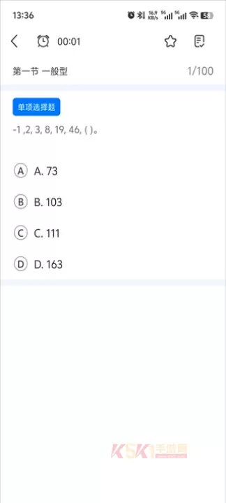 公务员之家_https://www.k5k1.com_系统工具_第3张