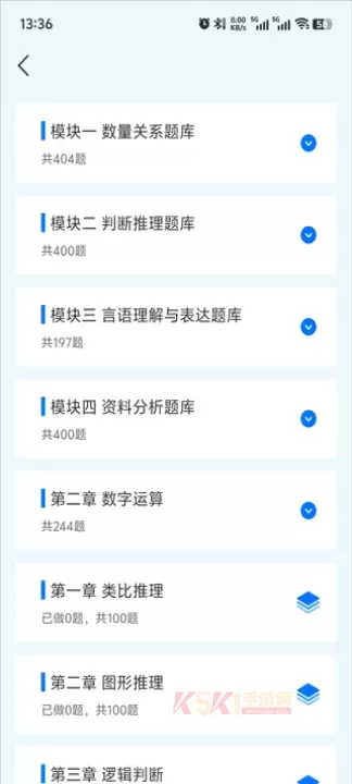 公务员之家_https://www.k5k1.com_系统工具_第2张