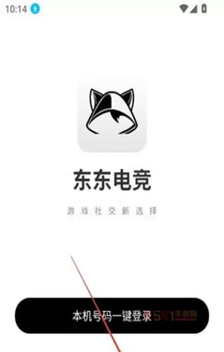 东东电竞_https://www.k5k1.com_系统工具_第2张