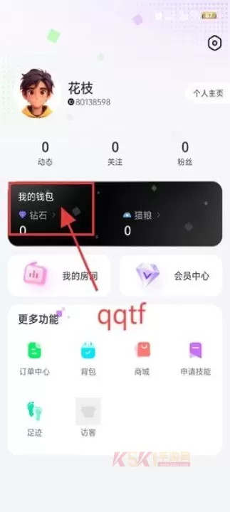东东电竞_https://www.k5k1.com_系统工具_第4张