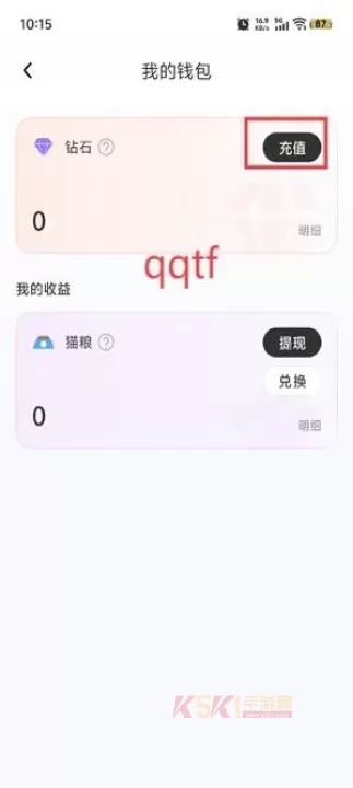 东东电竞_https://www.k5k1.com_系统工具_第5张
