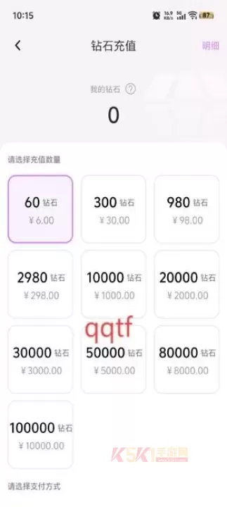 东东电竞_https://www.k5k1.com_系统工具_第6张