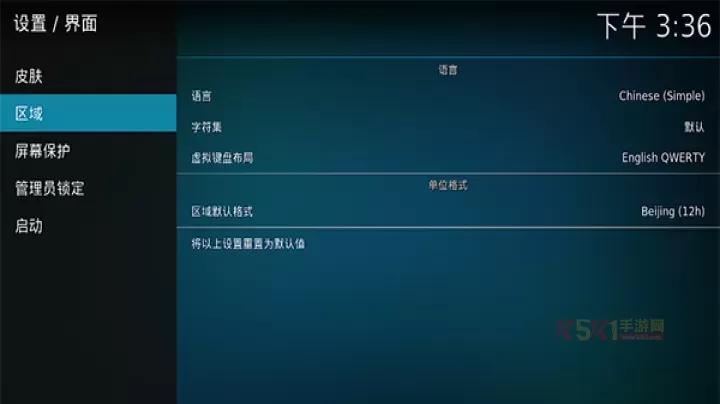 Kodi播放器_https://www.k5k1.com_影音播放_第5张