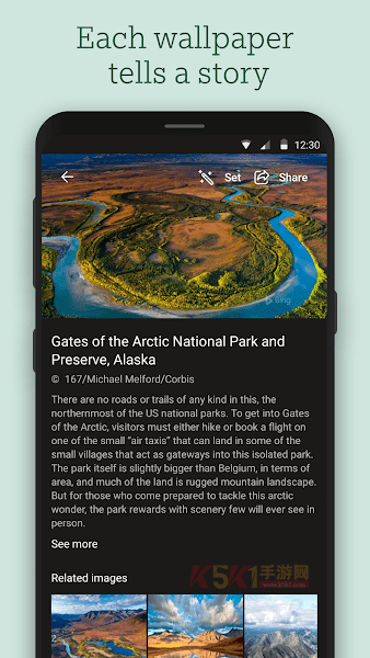 bing wallpapers apk(必应壁纸)