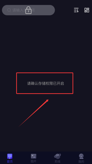 月亮播放器