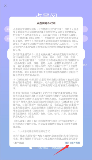 点墨阁