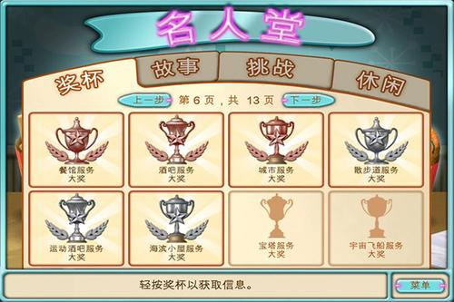 汉堡商店