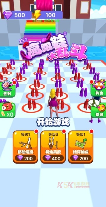 高跟鞋大乱斗
