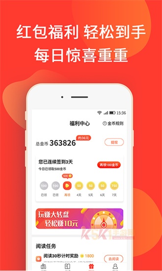 火山小说2025