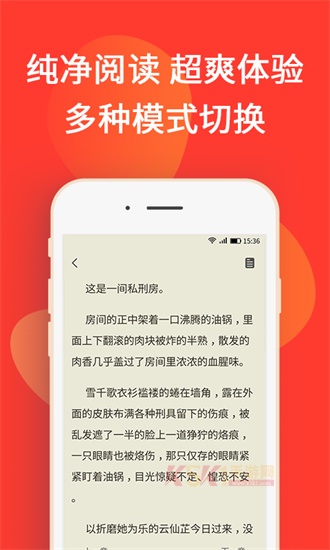 火山小说2025