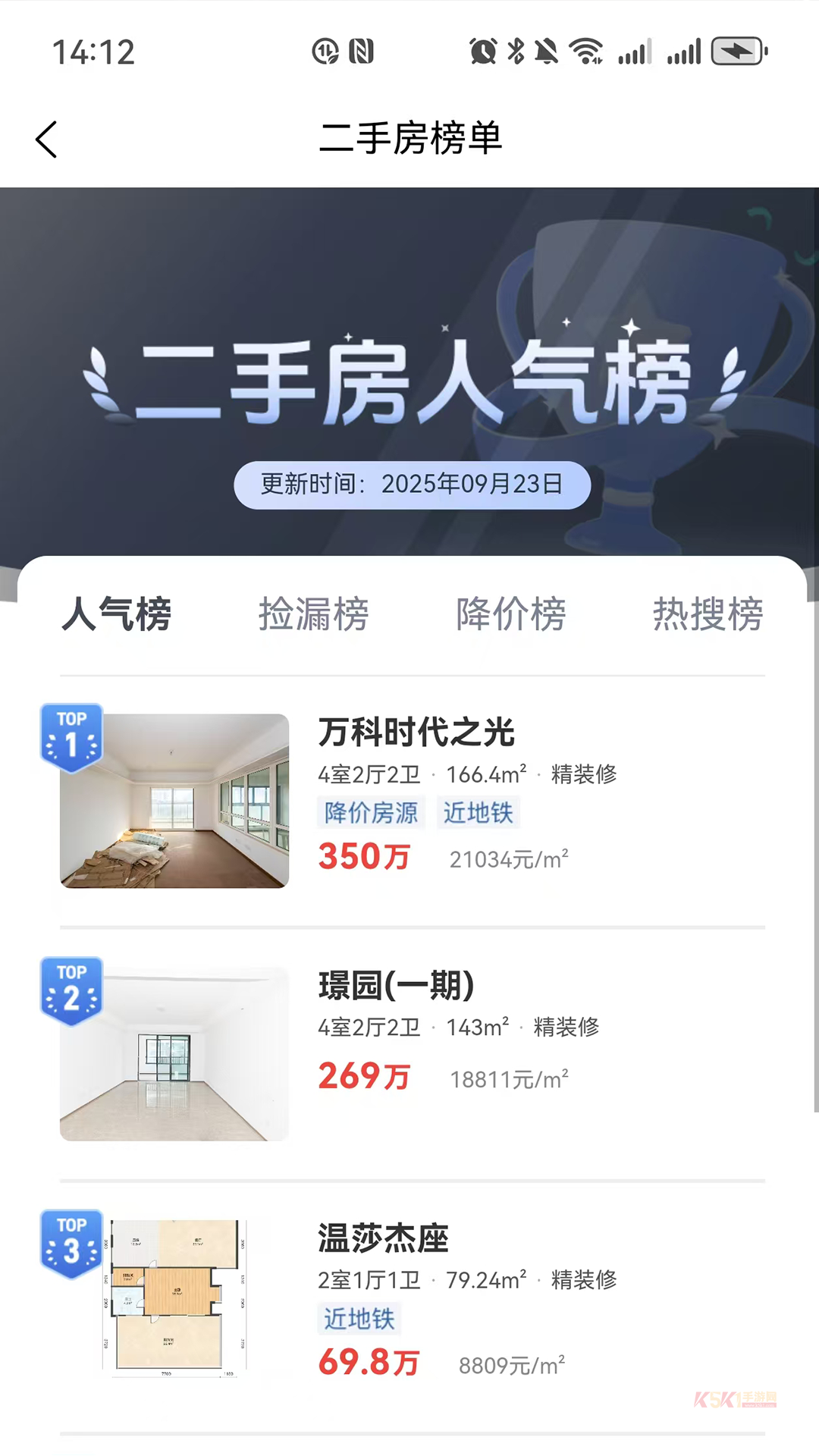 中墅生活