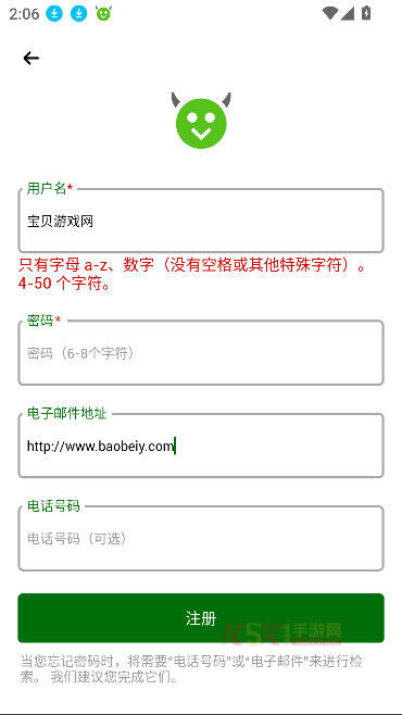 happymod游戏盒下载2025优化版