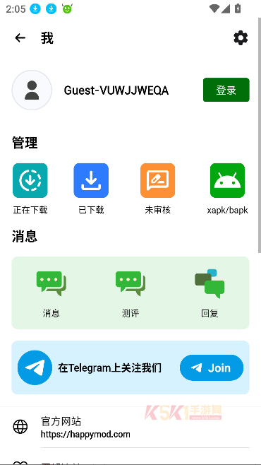 happymod游戏盒下载2025优化版