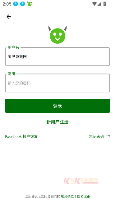 happymod游戏盒下载2025优化版
