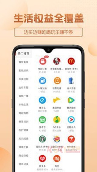 三喜生活