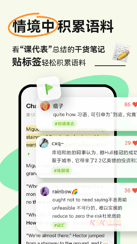扇贝阅读官方版