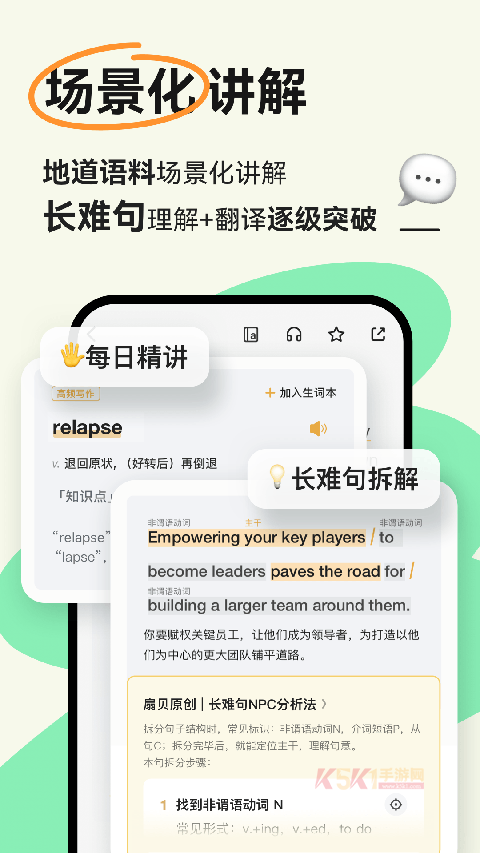 扇贝阅读官方版