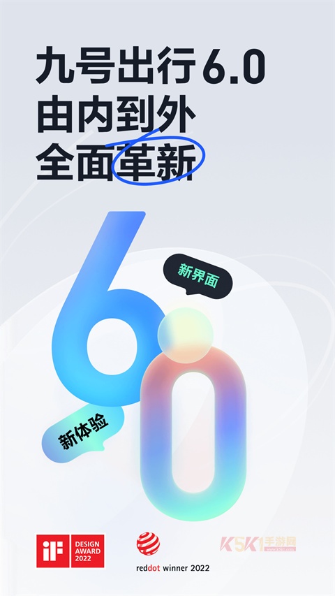 小米平衡车9号app