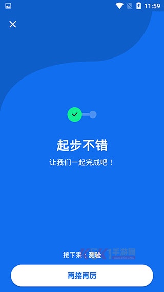 博树Busuu谷歌商店版