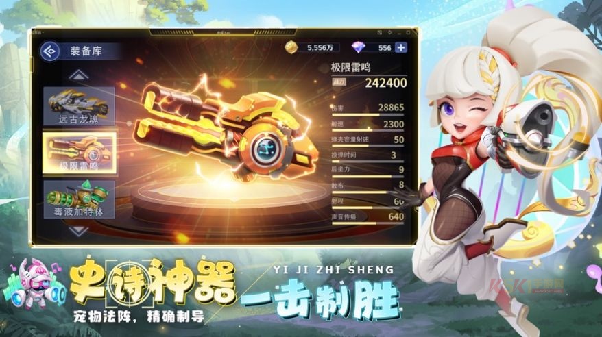 当代人生手游