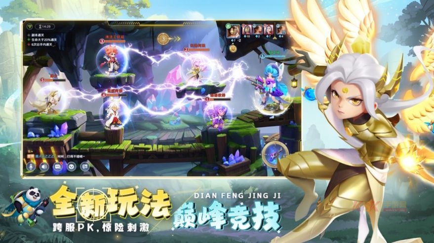 当代人生手游
