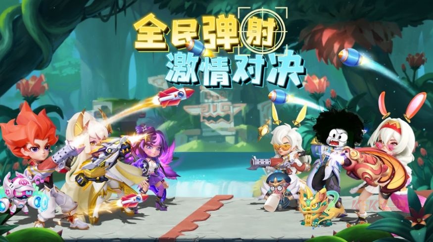 当代人生手游