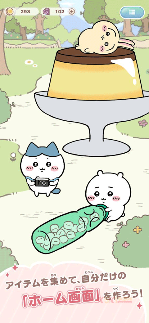 口袋吉伊卡哇国际服