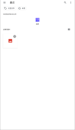 超级水印王