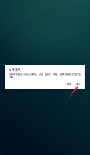 超级水印王