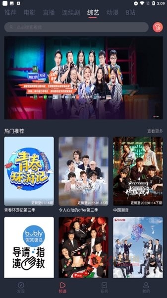 米来影视最新版2025