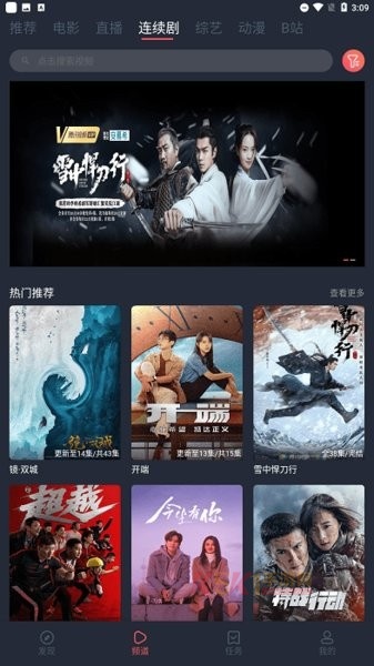 米来影视最新版2025