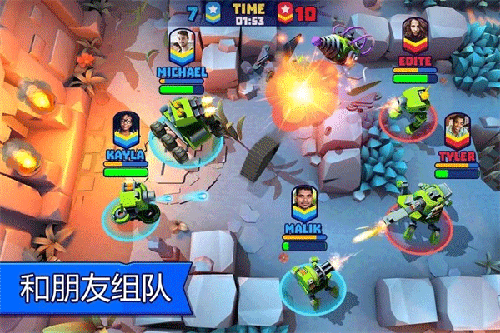 Tanks A Lot