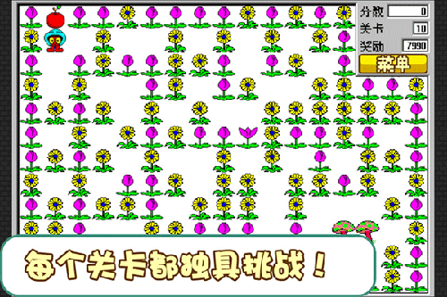 经典食人花