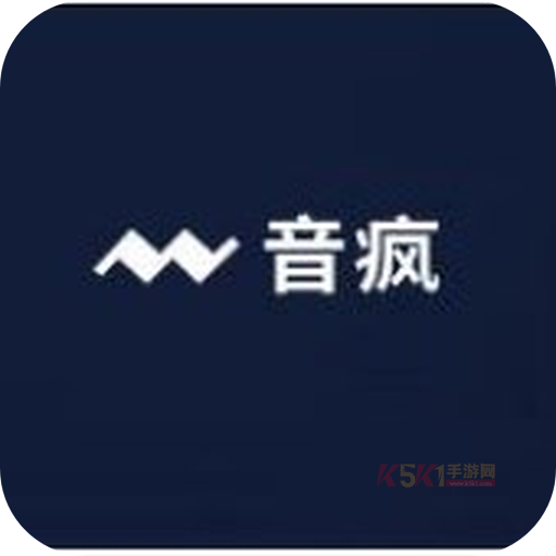 音疯