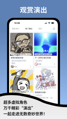 空扇区小镇