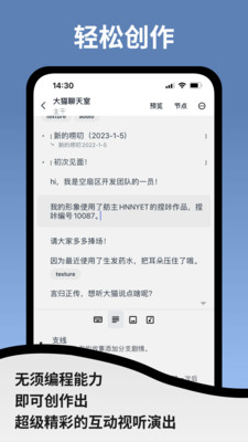 空扇区小镇