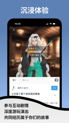 空扇区小镇