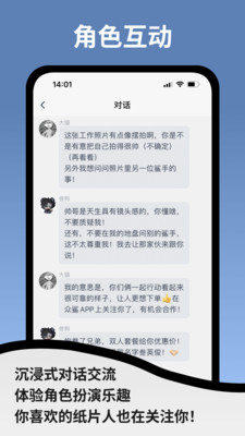 空扇区小镇
