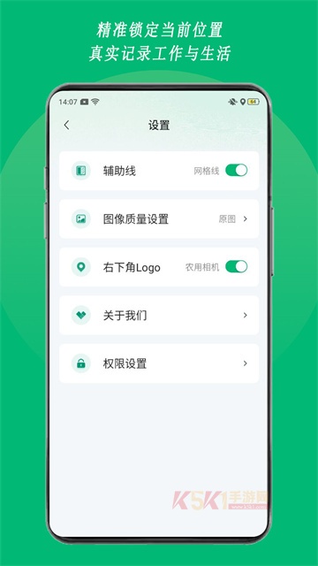 农用相机