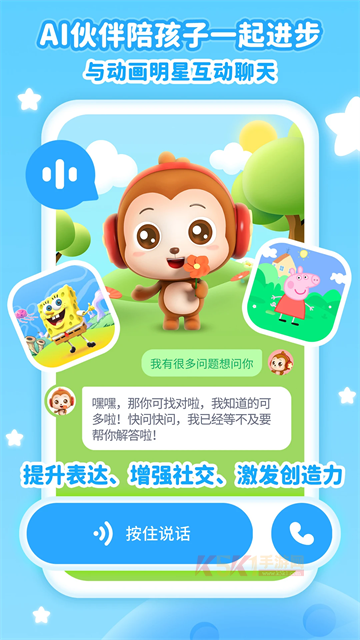 儿歌点点