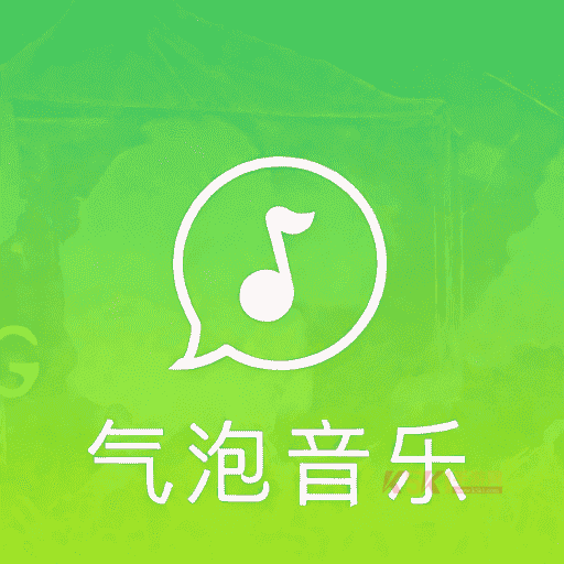 气泡音乐播放器