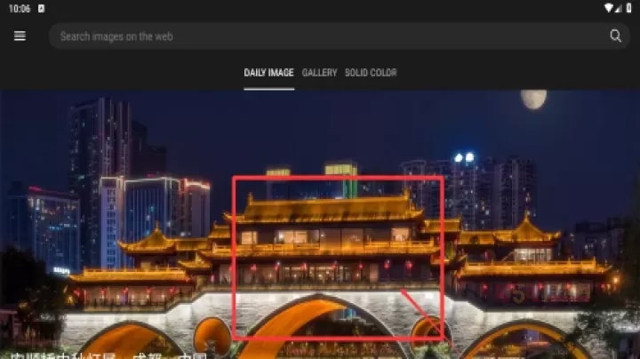 bing wallpapers apk(必应壁纸)_https://www.k5k1.com_手机美化_第2张