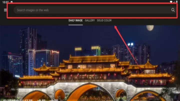 bing wallpapers apk(必应壁纸)_https://www.k5k1.com_手机美化_第4张