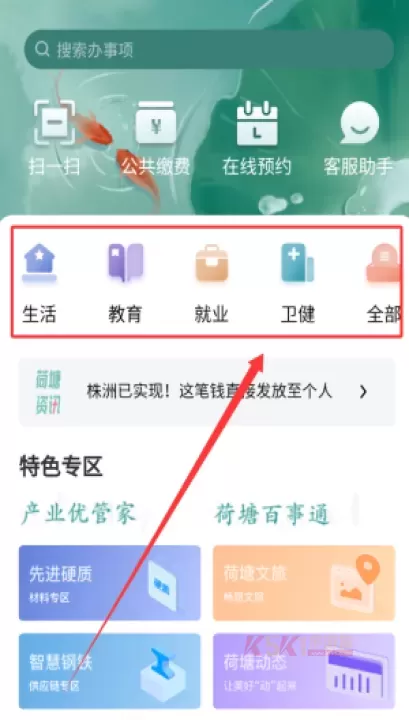 我的荷塘_https://www.k5k1.com_生活服务_第1张