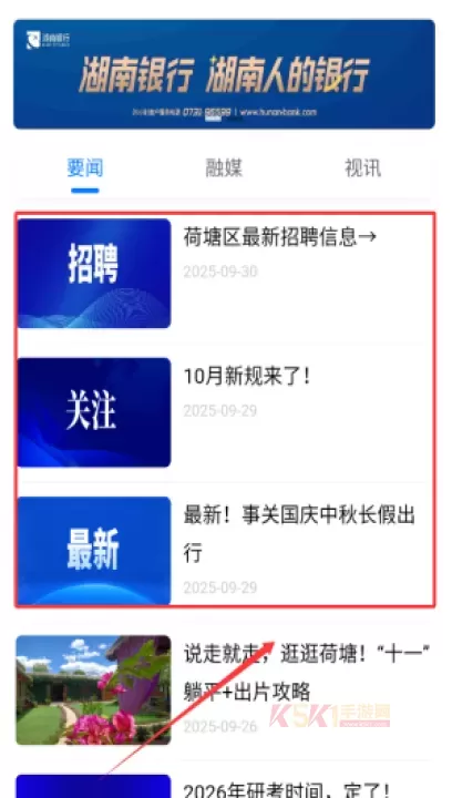 我的荷塘_https://www.k5k1.com_生活服务_第2张