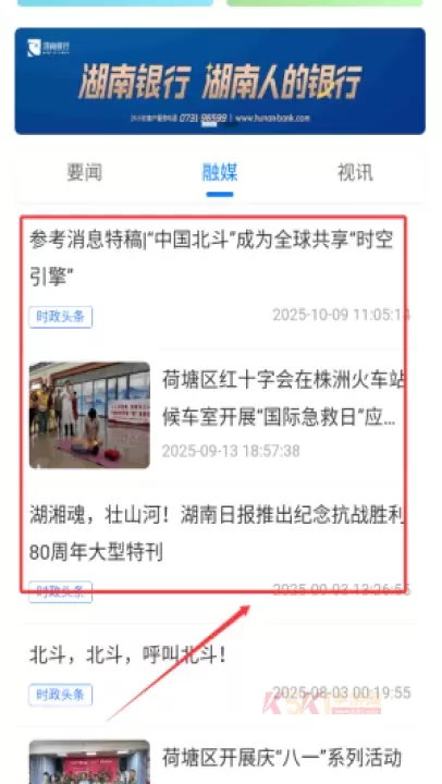 我的荷塘_https://www.k5k1.com_生活服务_第3张