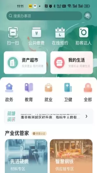 我的荷塘_https://www.k5k1.com_生活服务_第5张