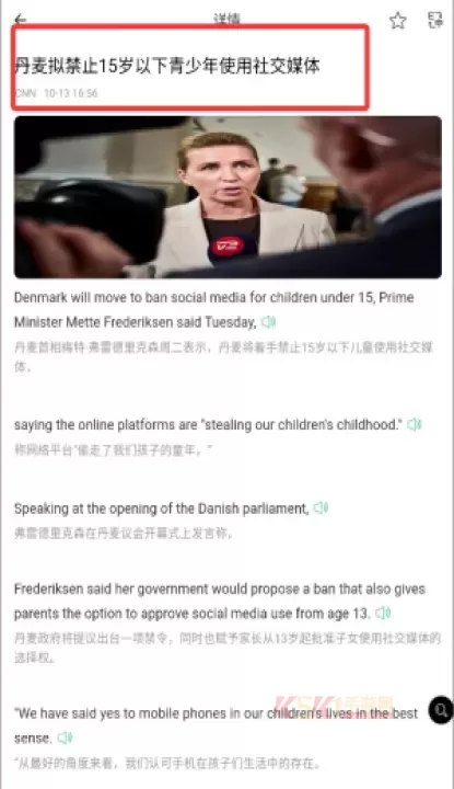 走遍美国英语app_https://www.k5k1.com_生活服务_第4张