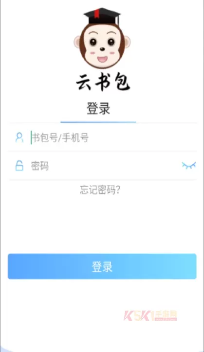 云书包家长端_https://www.k5k1.com_生活服务_第2张
