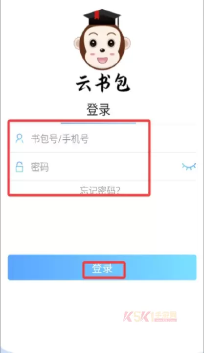 云书包家长端_https://www.k5k1.com_生活服务_第4张